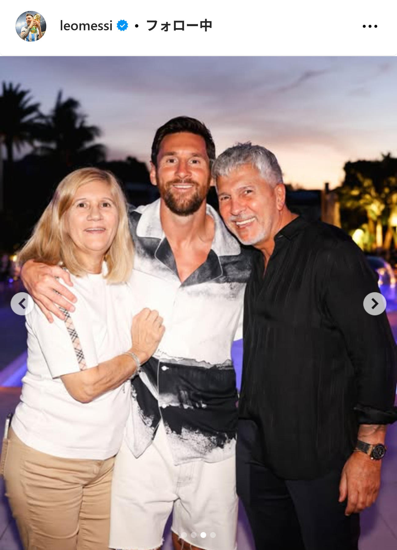 リオネル・メッシのインスタグラムから