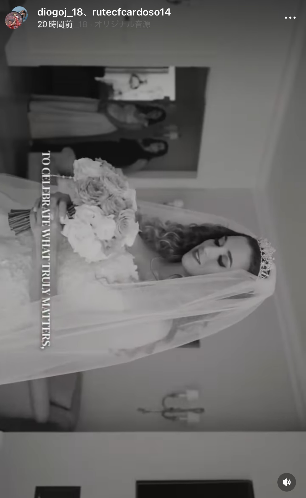 結婚式のようす（ジョタさんのインスタグラムから）