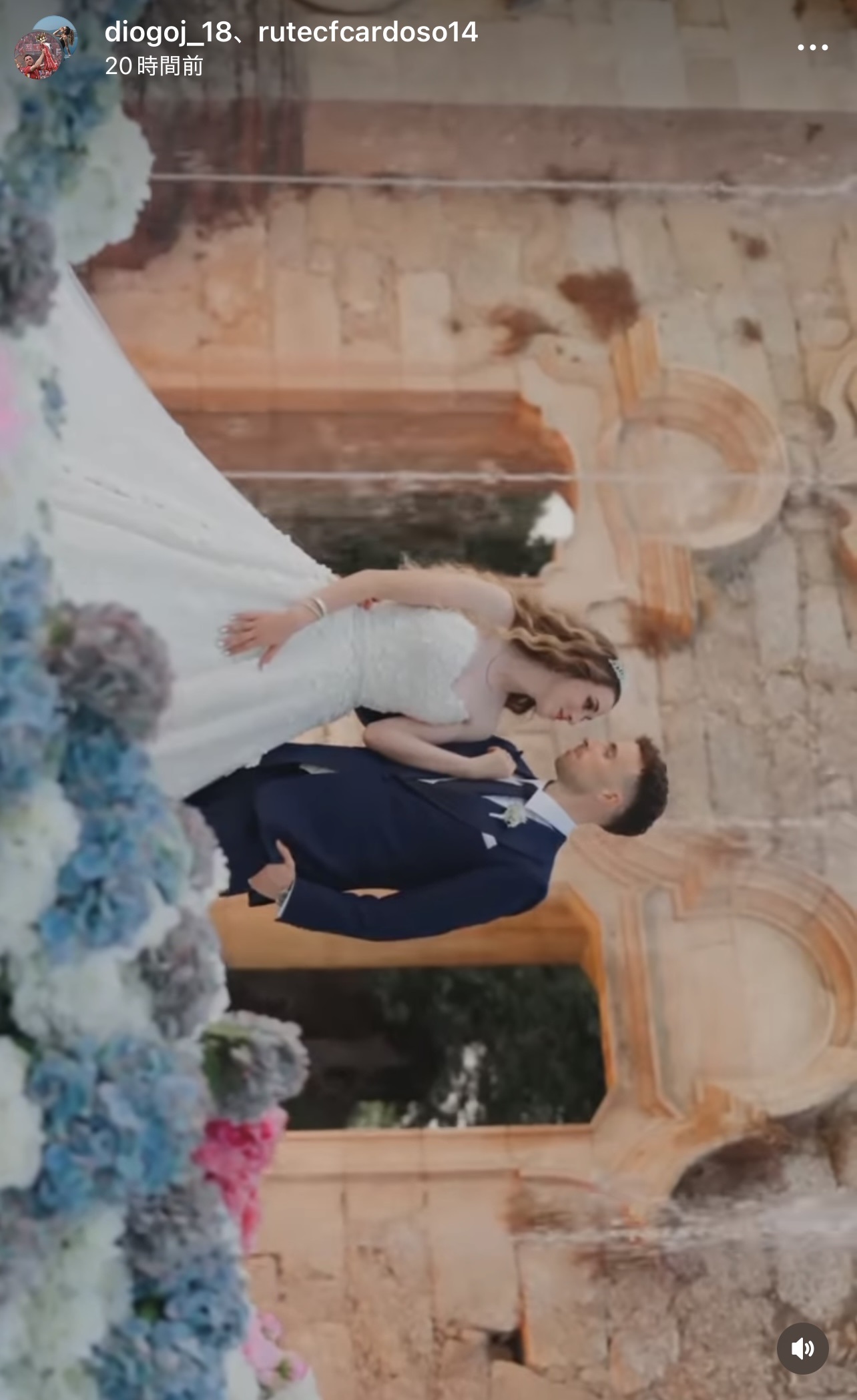 結婚式のようす（ジョタさんのインスタグラムから）