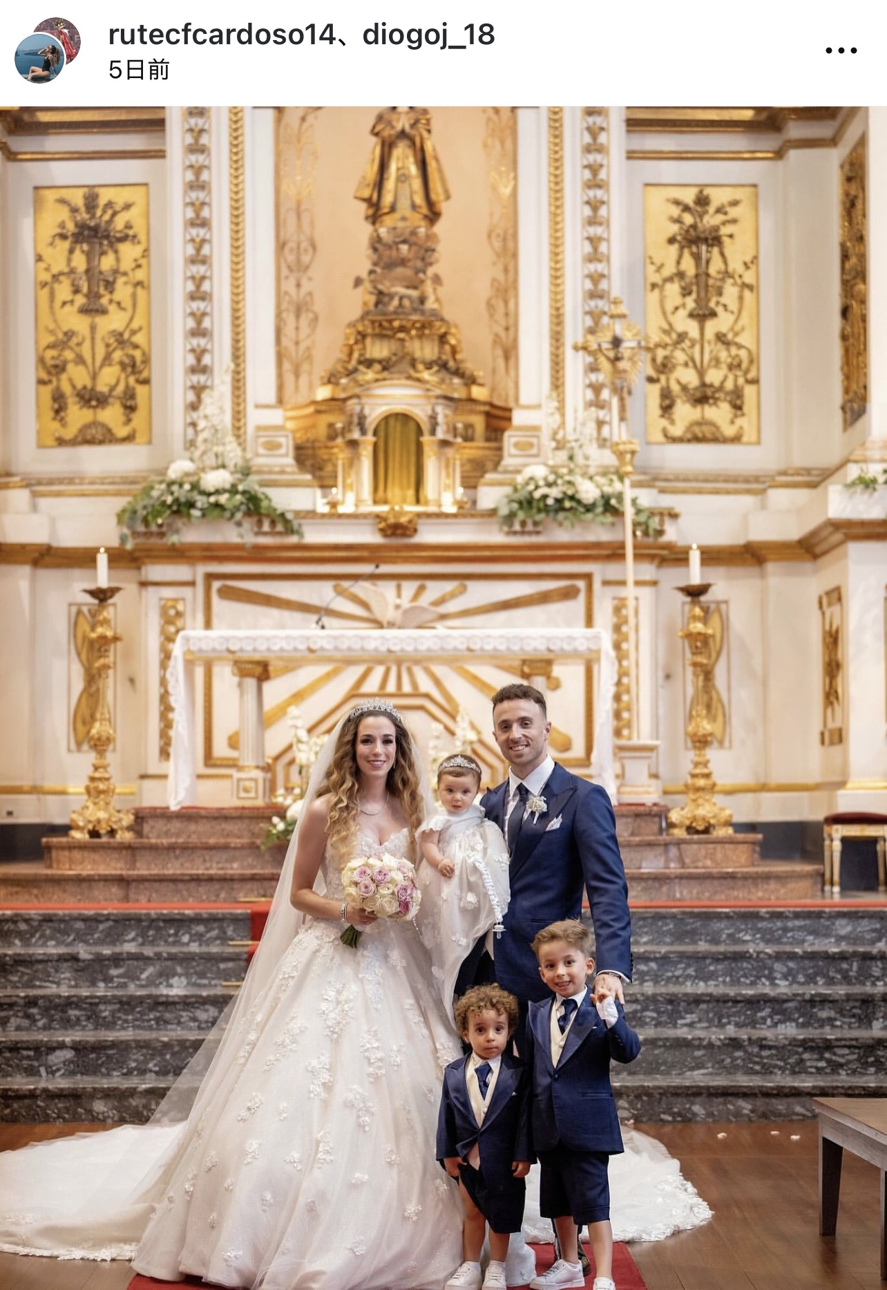 結婚したカルドーソさん、子どもたちと写真におさまるジョタさん（ジョタさんのインスタグラムから）