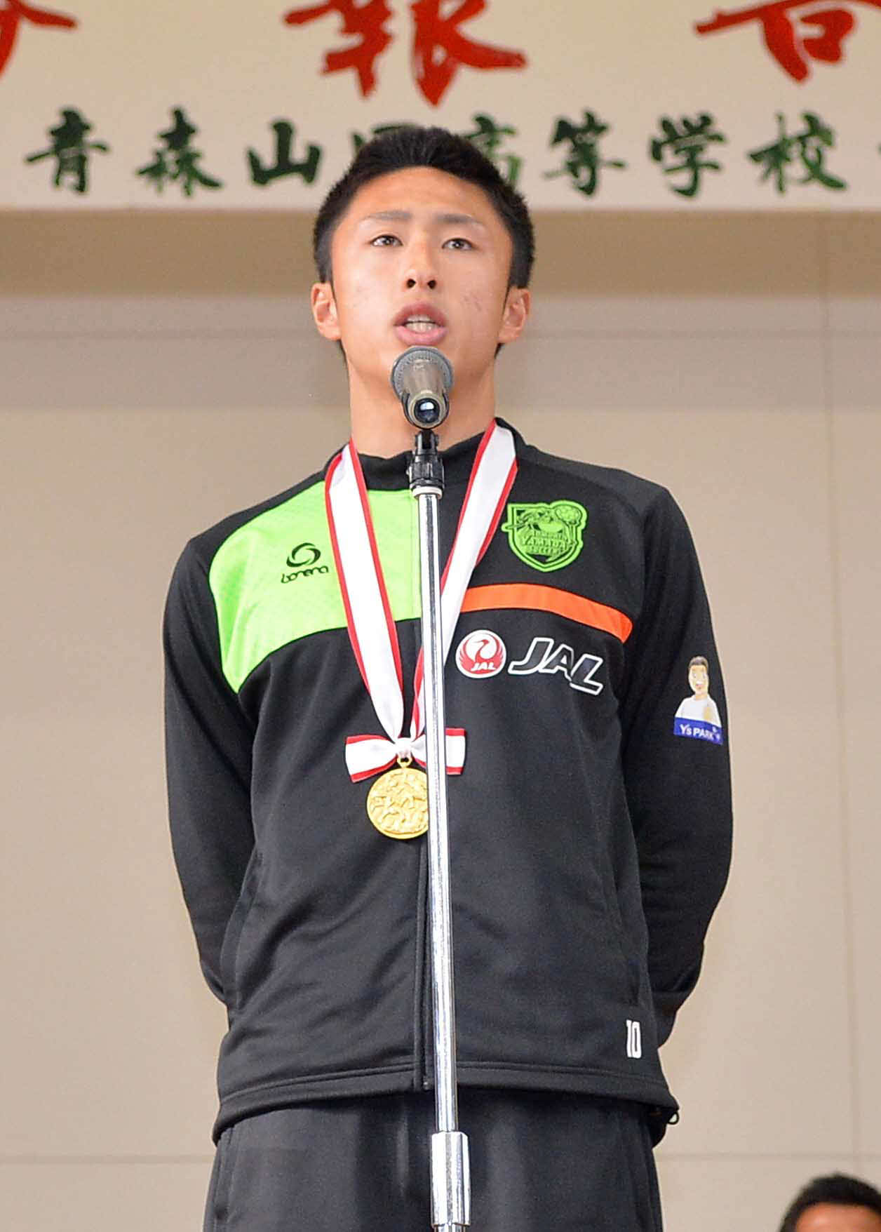 高校サッカー優勝報告会であいさつする青森山田MF檀崎竜孔（19年1月撮影）