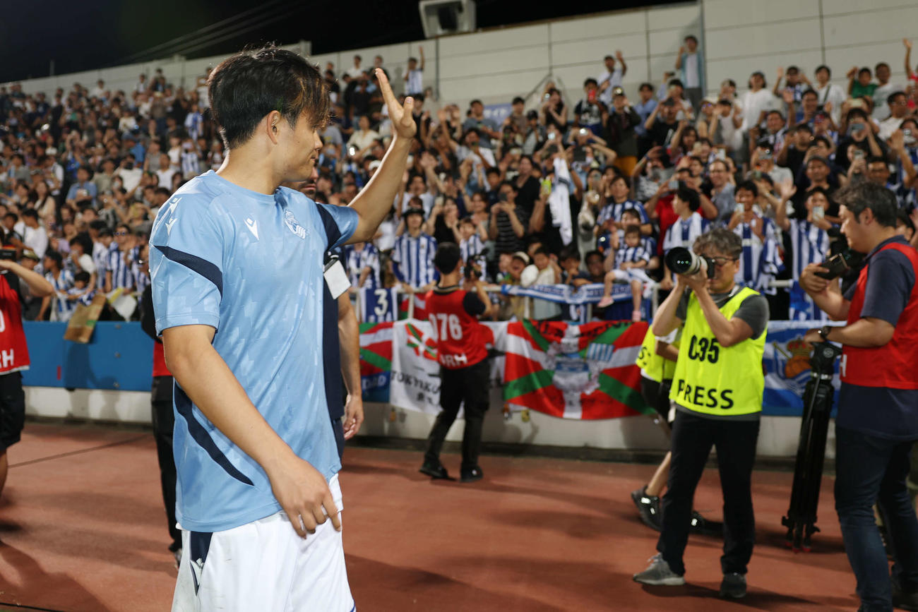 Rソシエダード対横浜FC　試合後、ファンに手を振るRソシエダード久保（撮影・宮地輝）