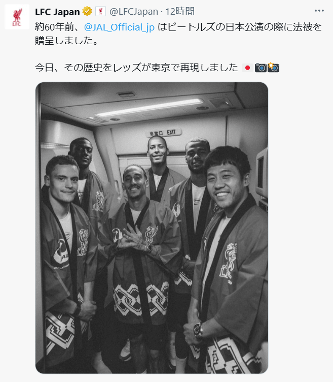 リバプール日本語版公式Xから