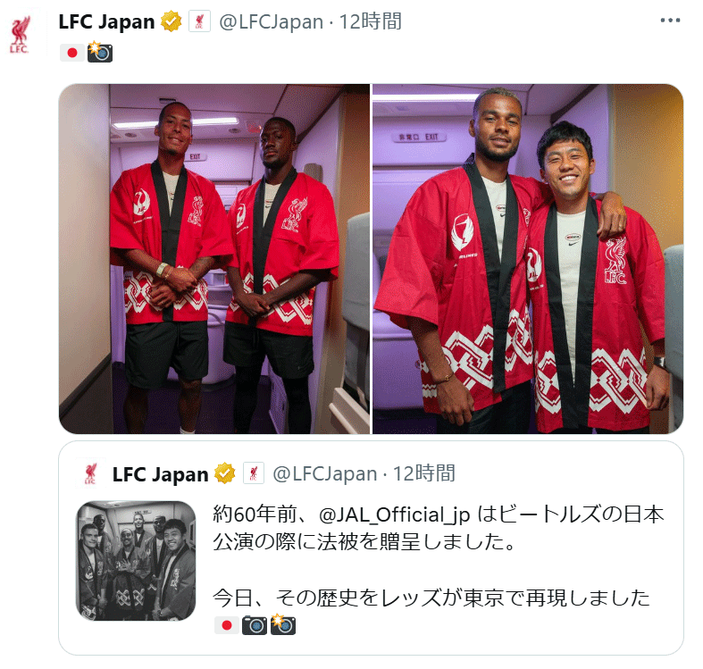 リバプール日本語版公式Xから