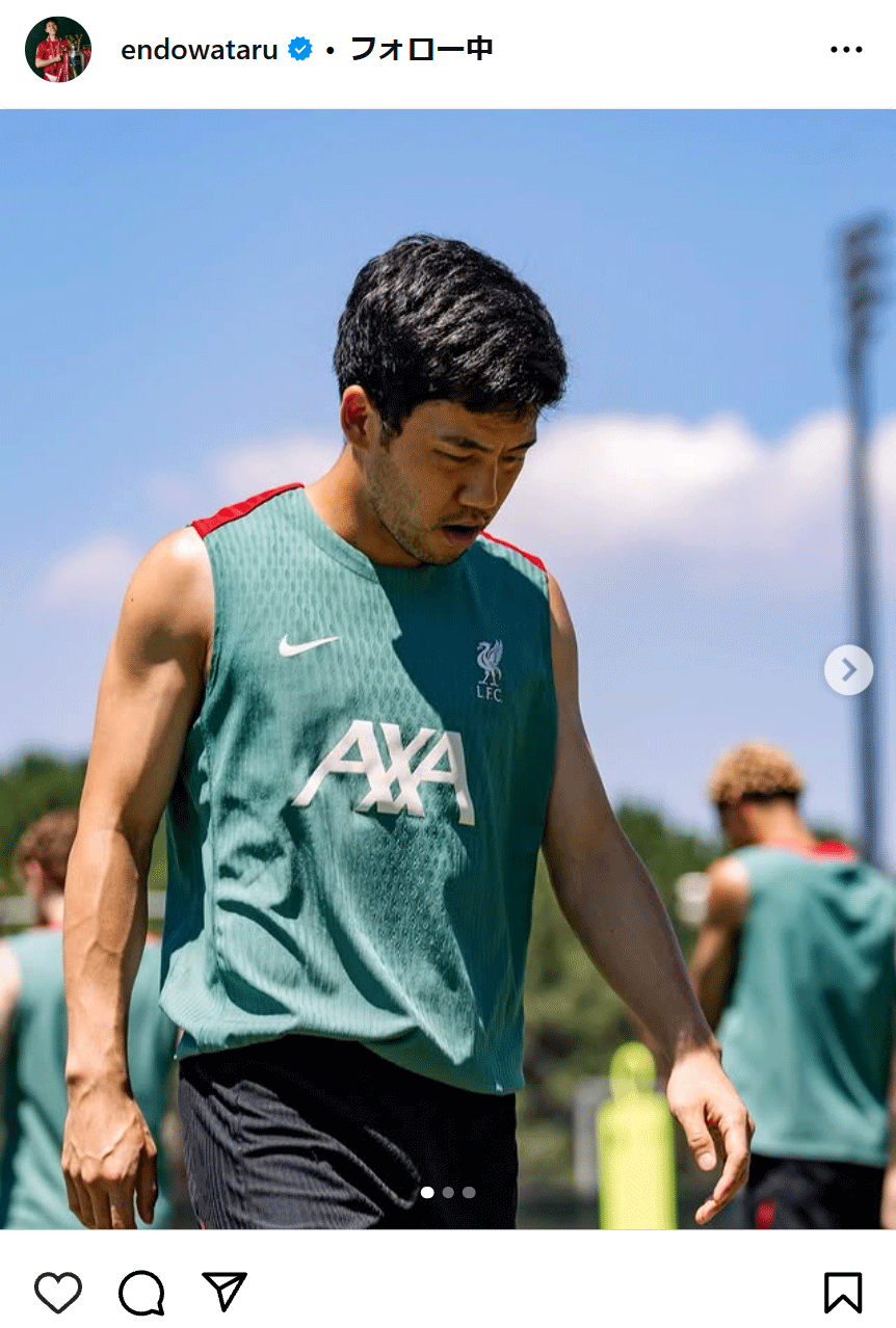 遠藤航のインスタグラムから