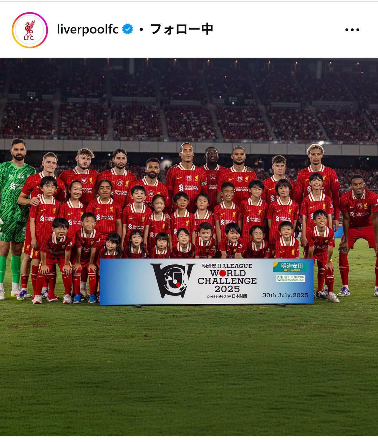 リバプールのインスタグラムから