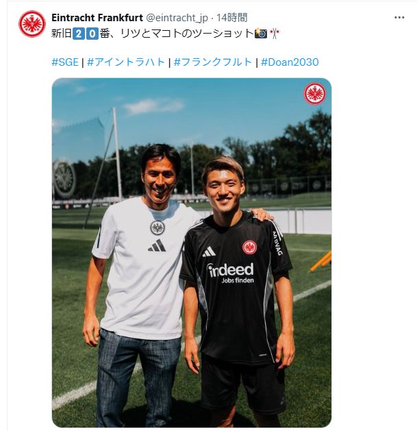 Ｅフランクフルトの公式日本語版Xから