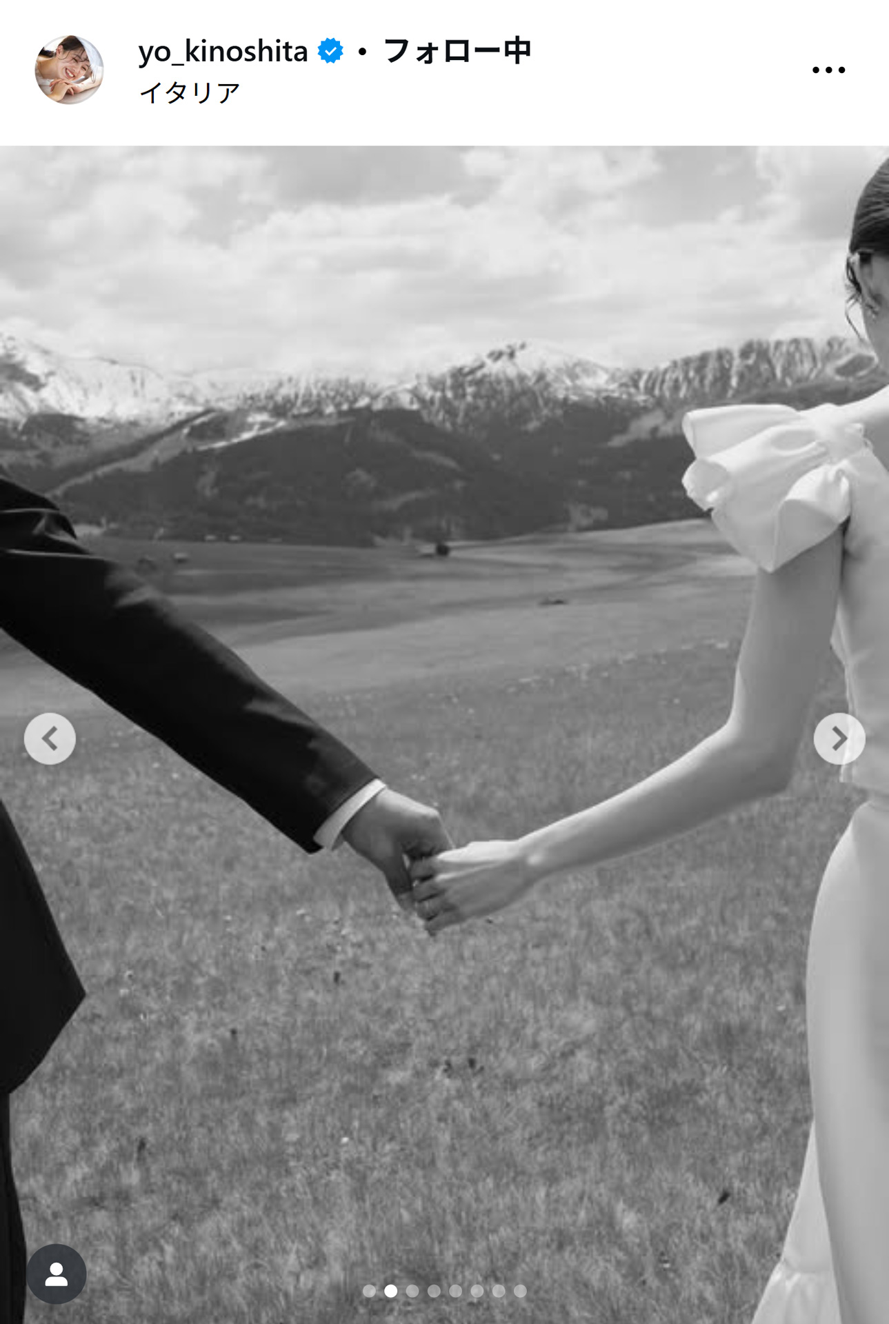 木下桜のインスタグラムから