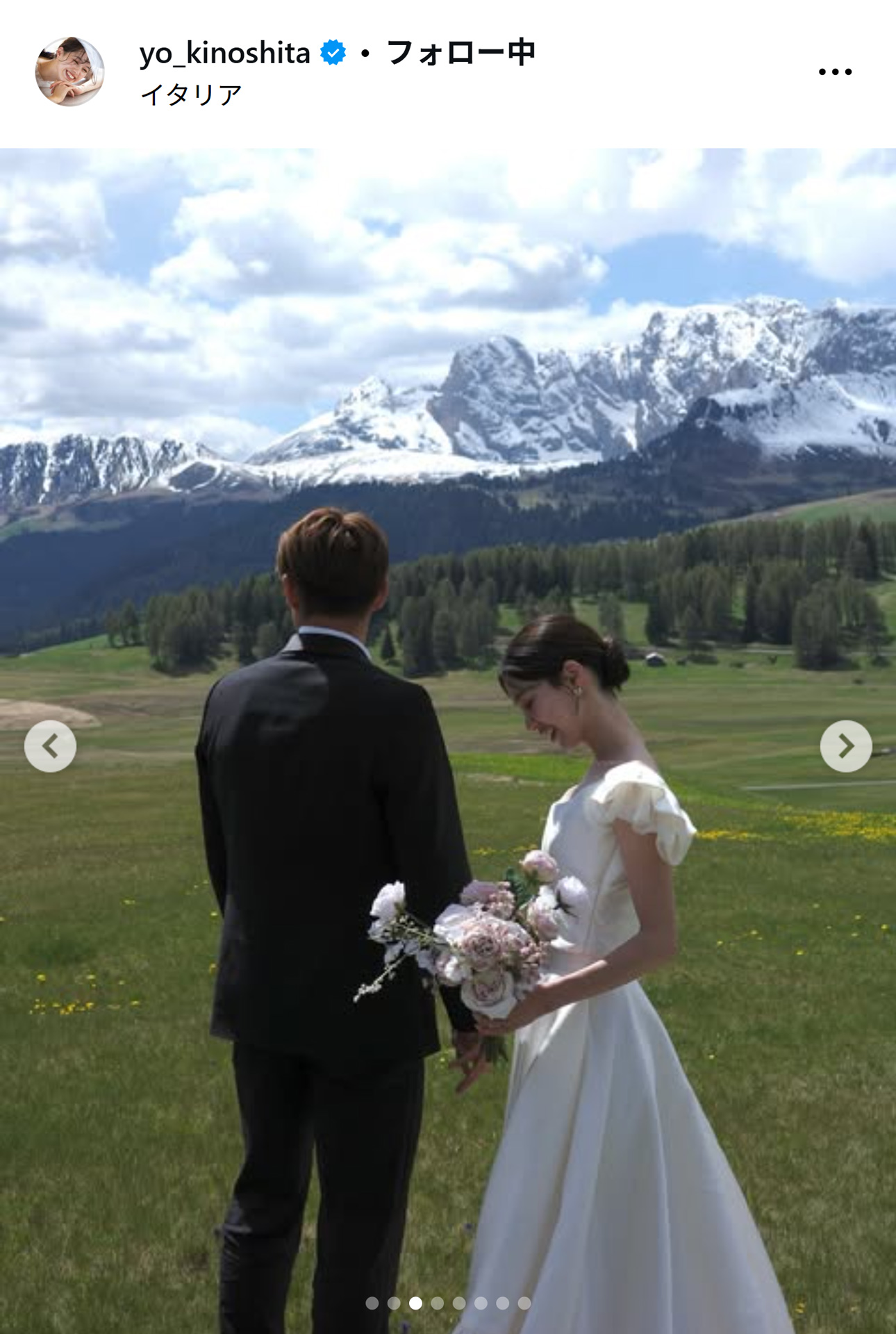 木下桜のインスタグラムから