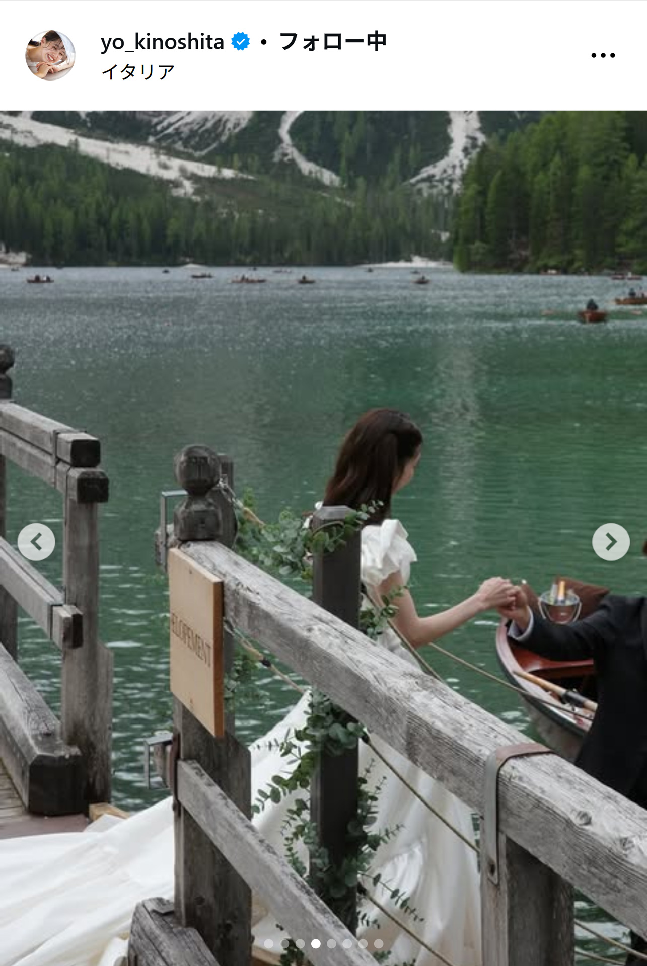 木下桜のインスタグラムから