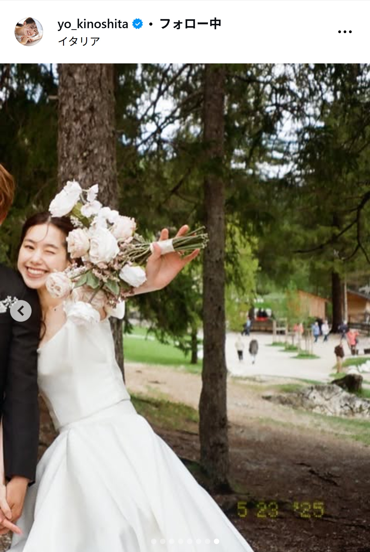 木下桜のインスタグラムから