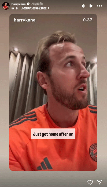 ハリー・ケーンのインスタグラムから