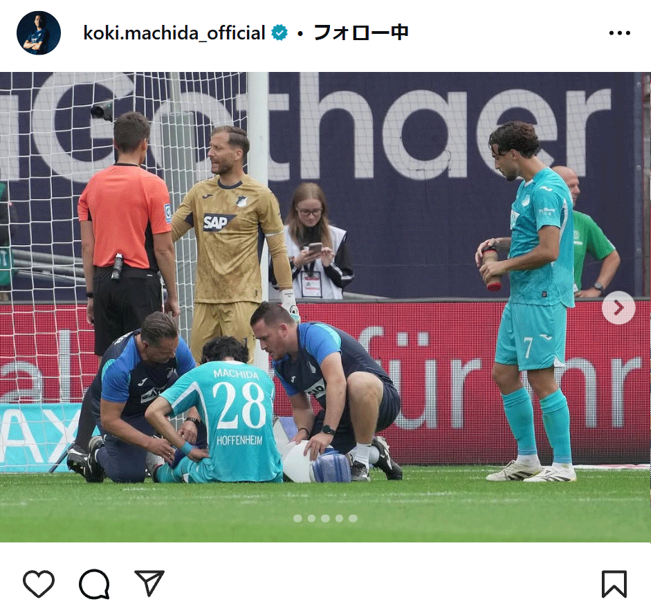 町田浩樹のインスタグラムから
