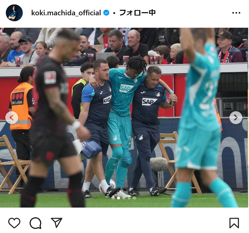 町田浩樹のインスタグラムから