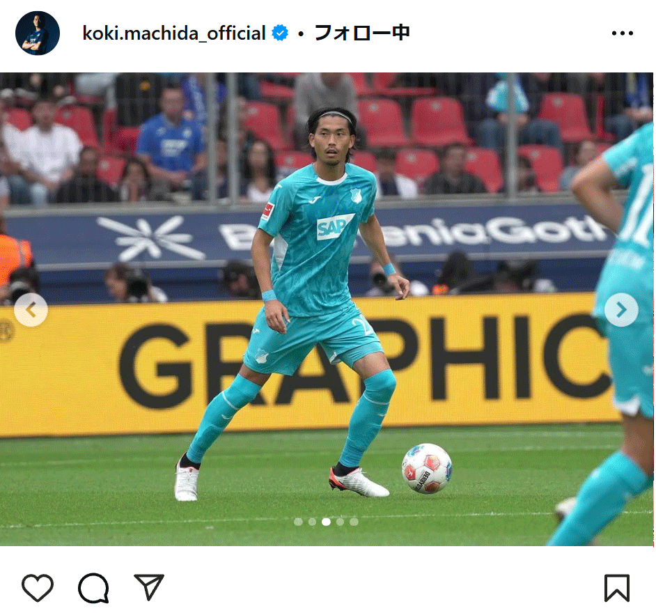 町田浩樹のインスタグラムから