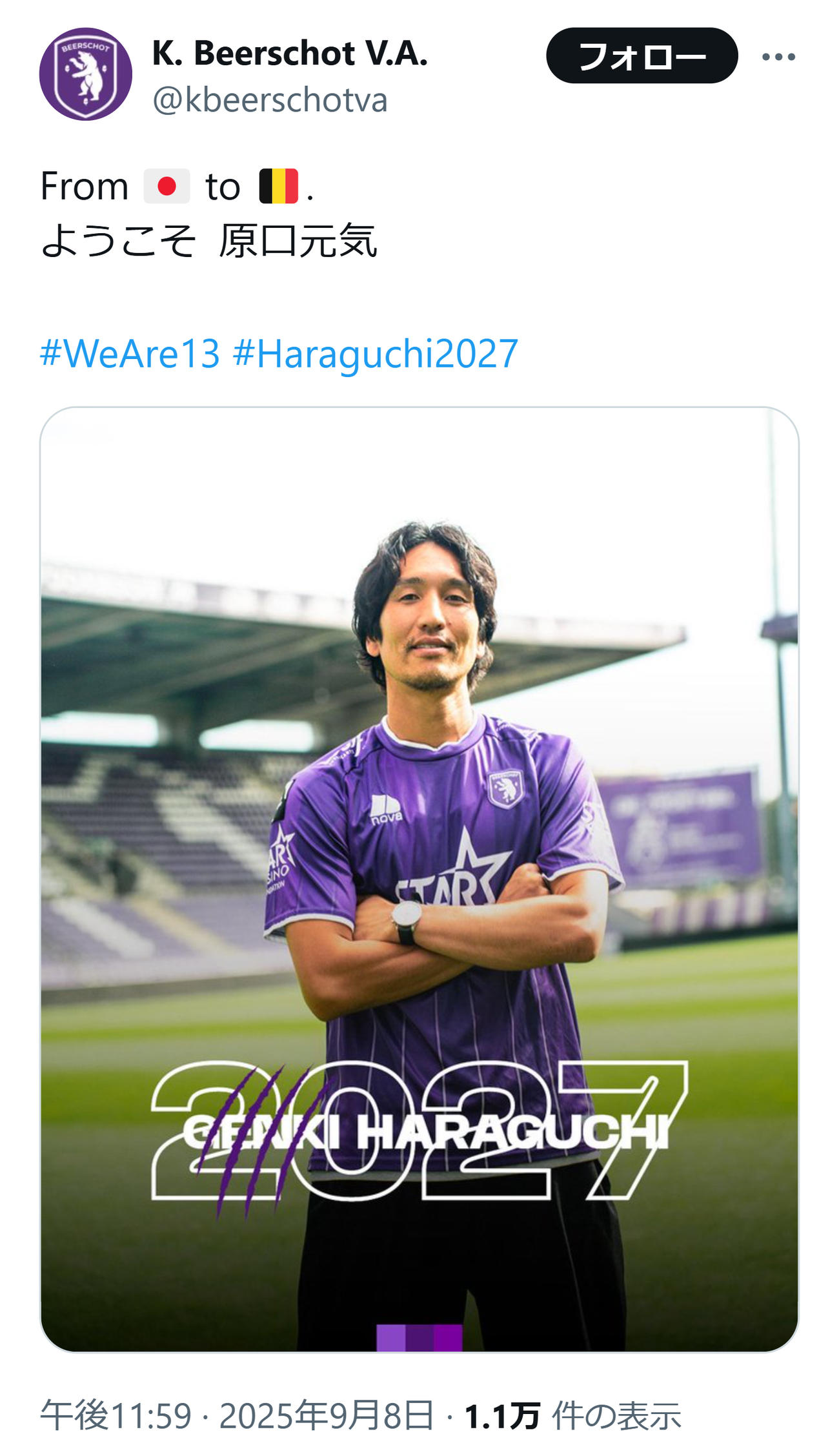 原口の加入を日本語で歓迎するベールスホット（ベールスホットのXから）
