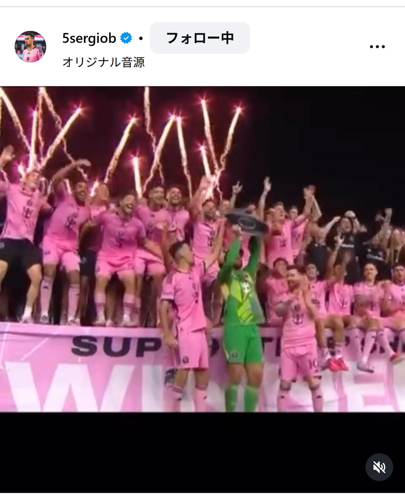 セルヒオ・ブスケツのインスタグラムから