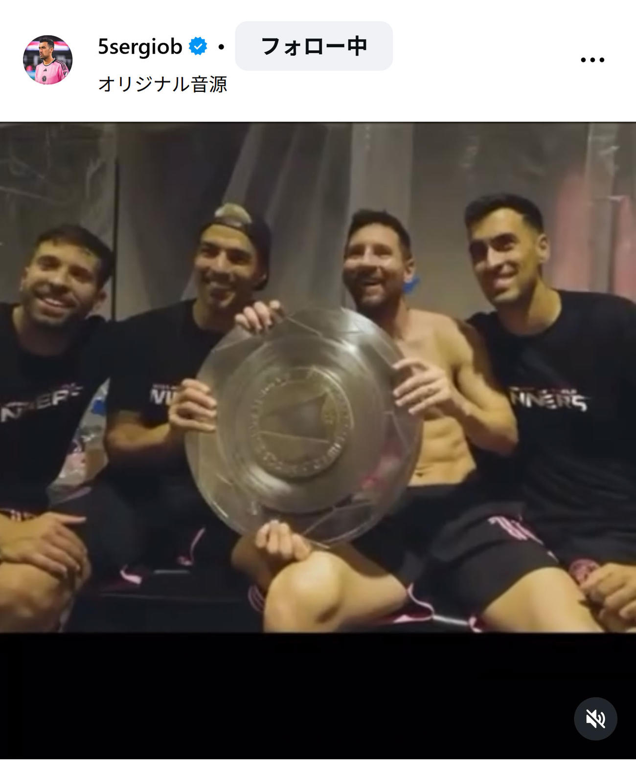 セルヒオ・ブスケツのインスタグラムから