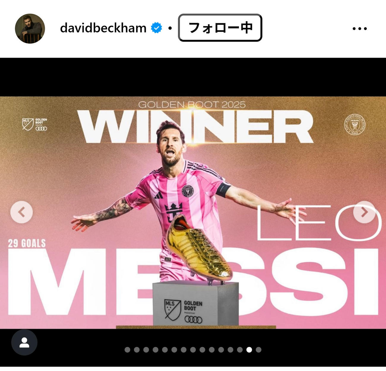 ベッカム氏のインスタグラムから