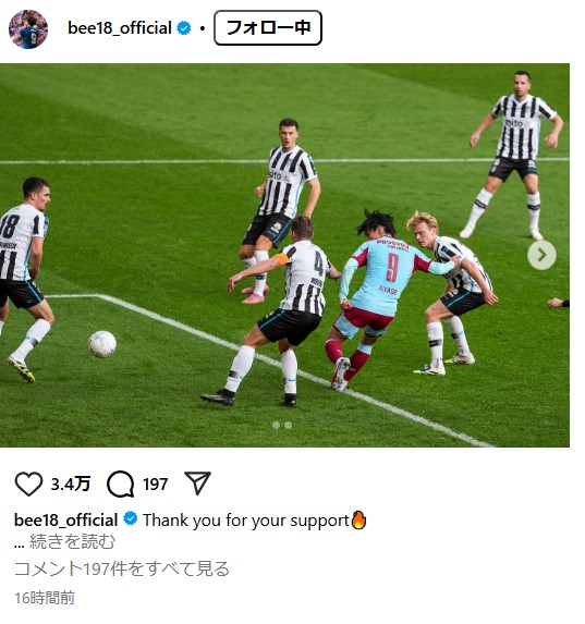 上田綺世のインスタグラムから