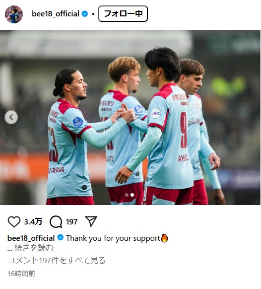 上田綺世のインスタグラムから