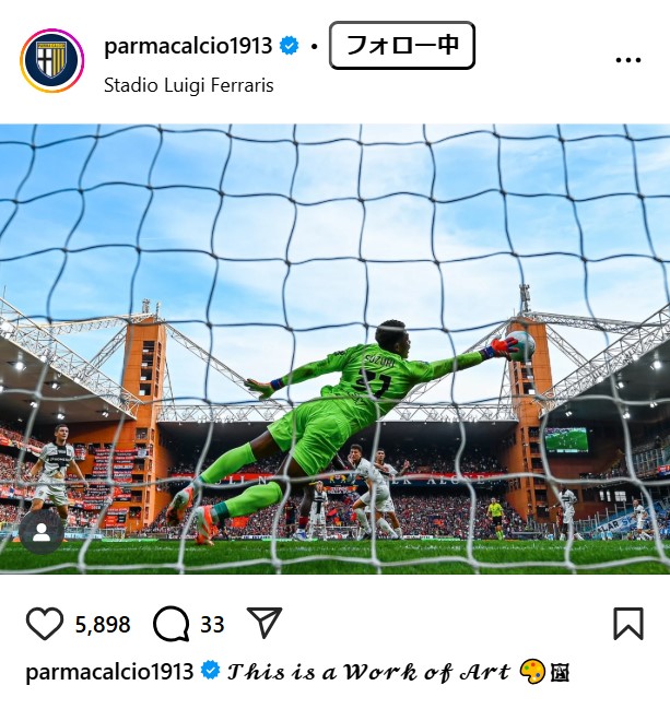 セリエAパルマ公式インスタグラムから