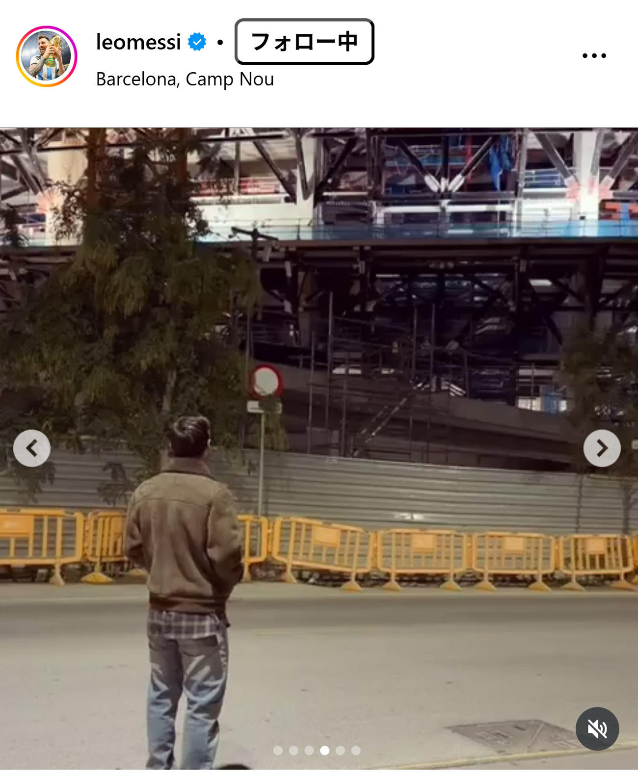 メッシのインスタグラムから