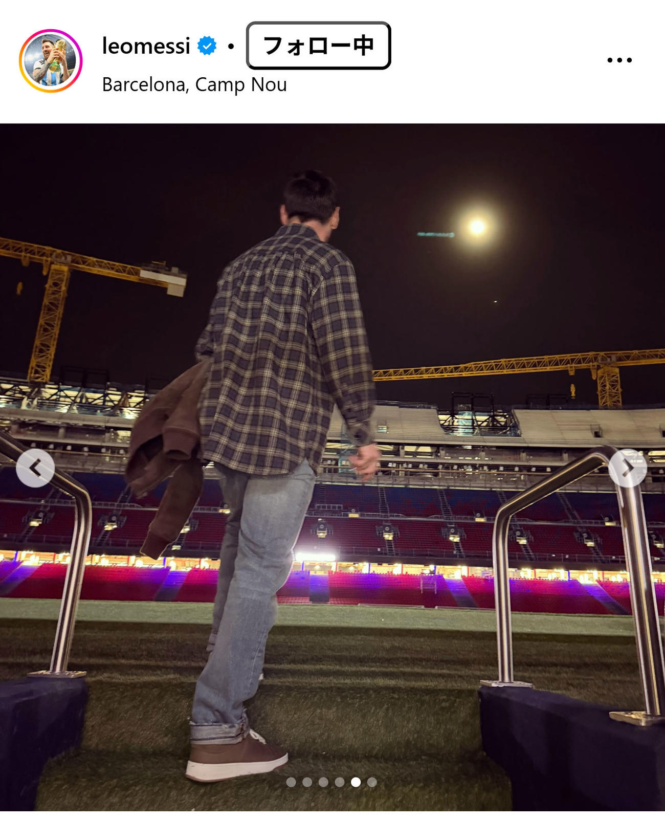 メッシのインスタグラムから
