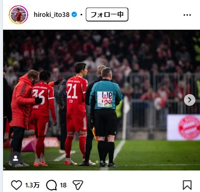 伊藤洋輝のインスタグラムから
