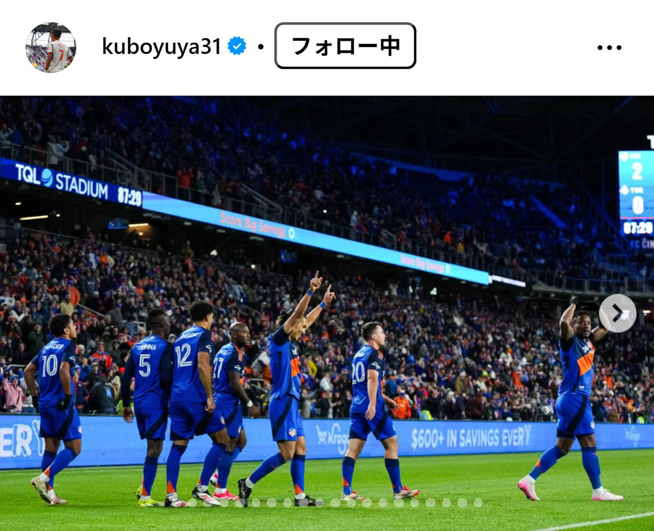 久保裕也のインスタグラムから