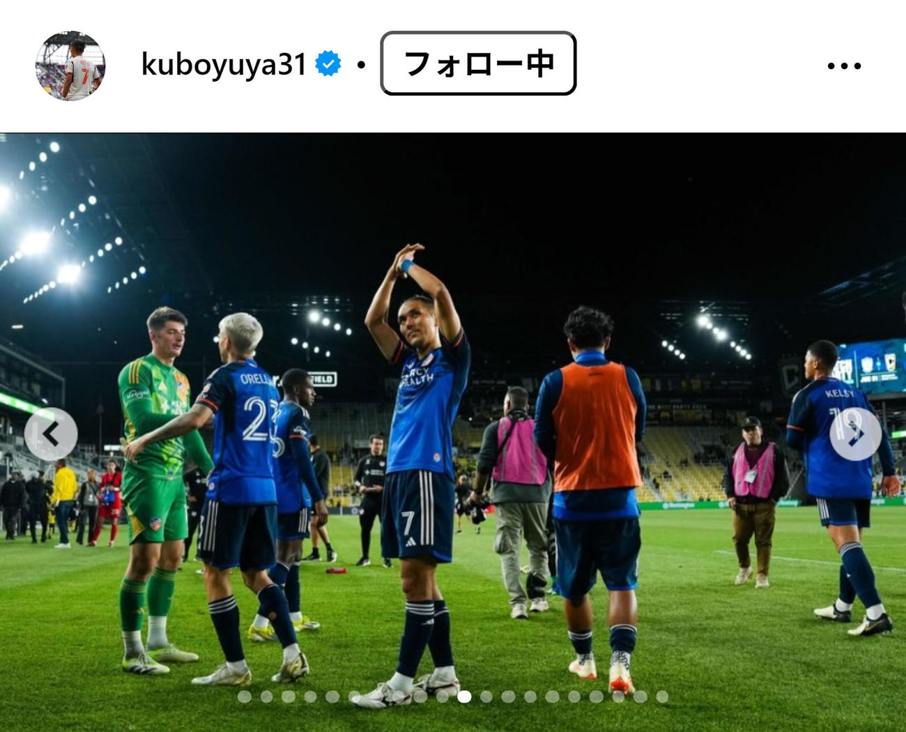 久保裕也のインスタグラムから