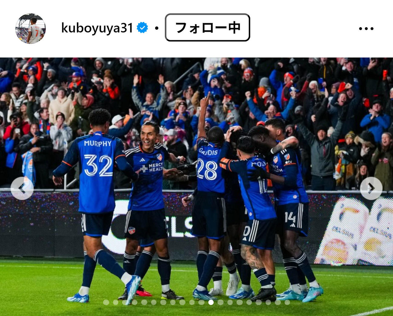 久保裕也のインスタグラムから