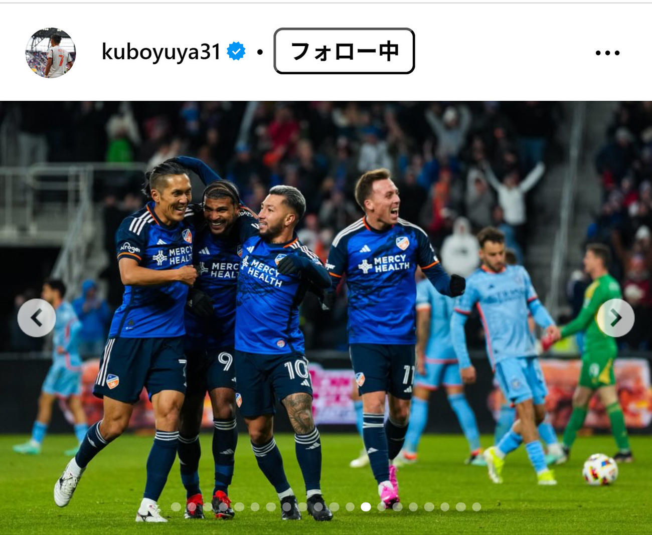久保裕也のインスタグラムから