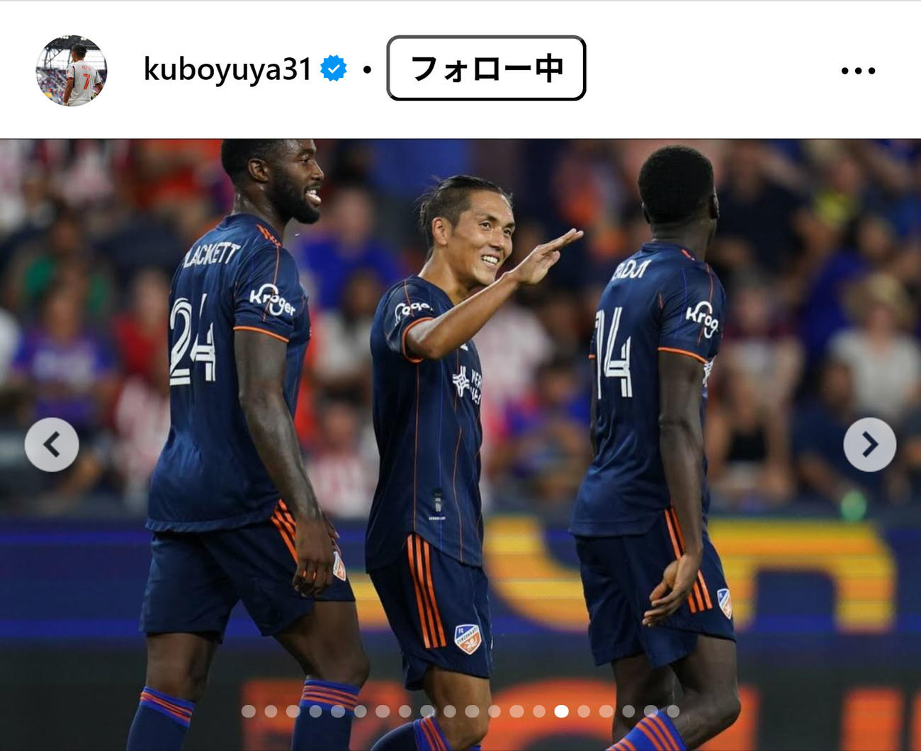 久保裕也のインスタグラムから