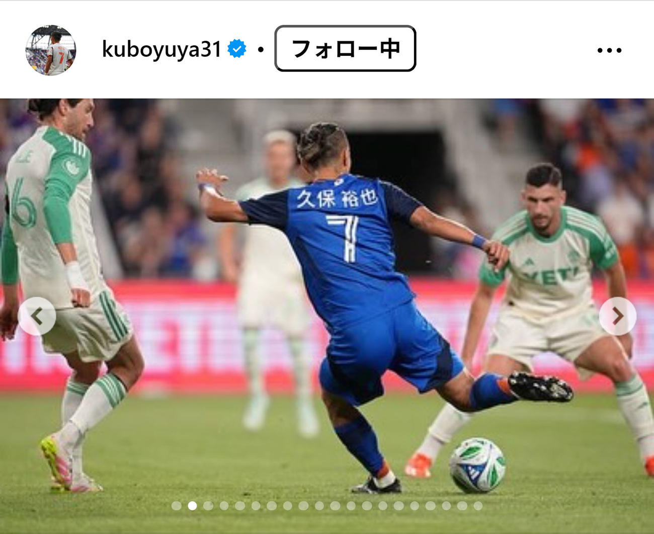 久保裕也のインスタグラムから