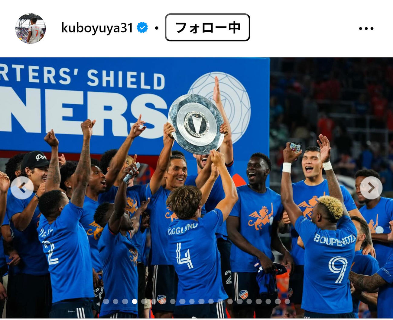 久保裕也のインスタグラムから