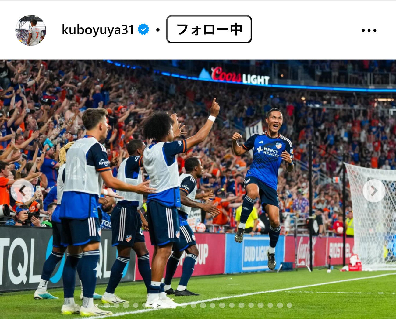 久保裕也のインスタグラムから