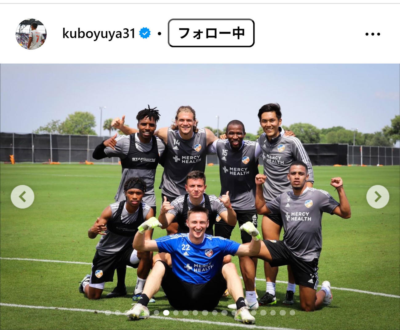 久保裕也のインスタグラムから