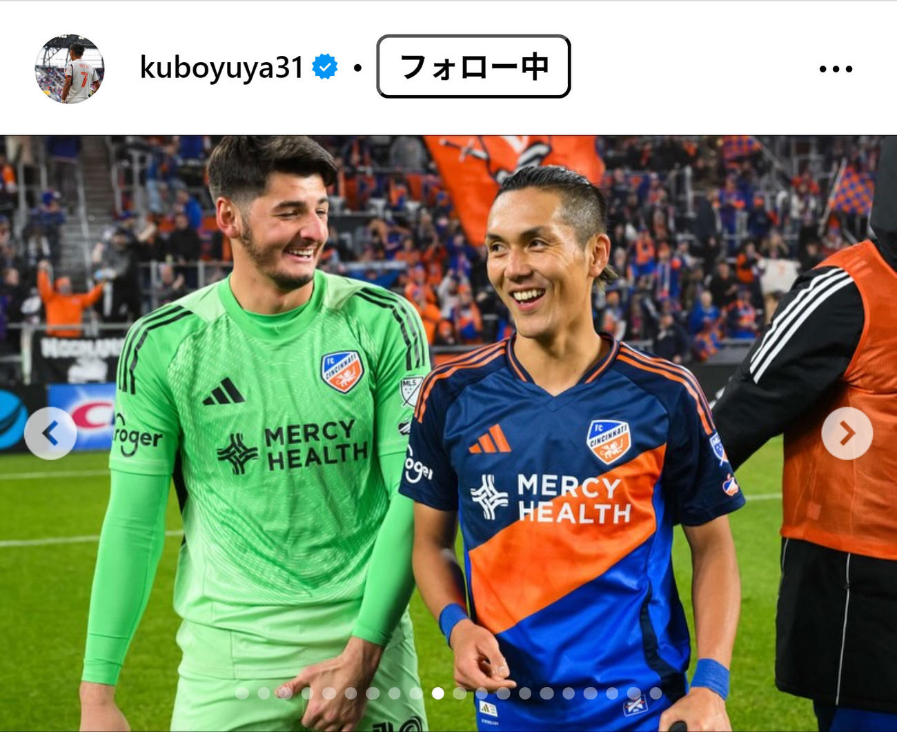 久保裕也のインスタグラムから