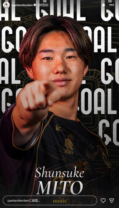 三戸舜介（スパルタの公式インスタグラムから）