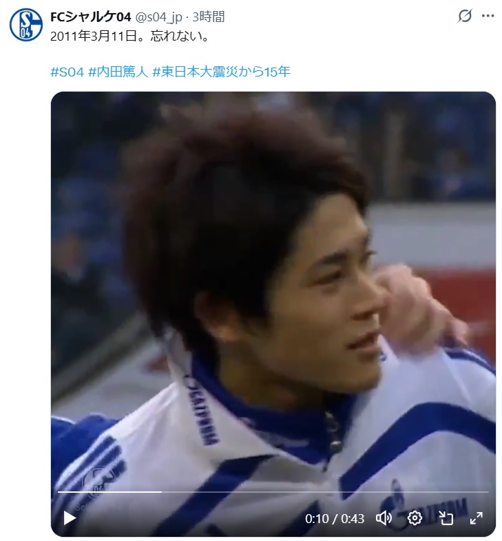 FCシャルケ04公式Xから