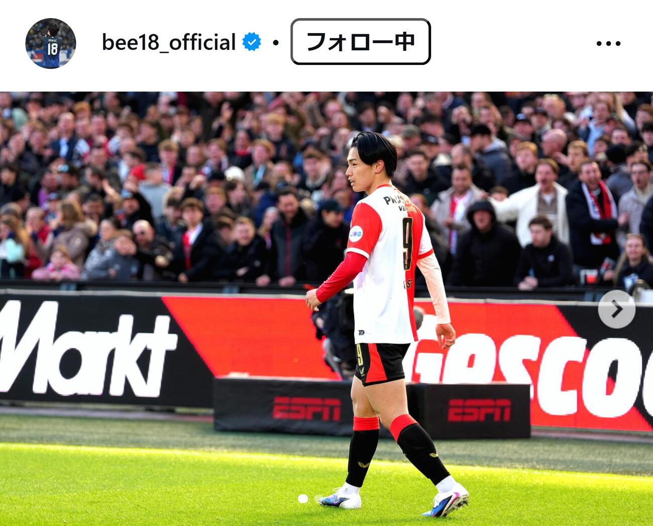 上田綺世のインスタグラムから