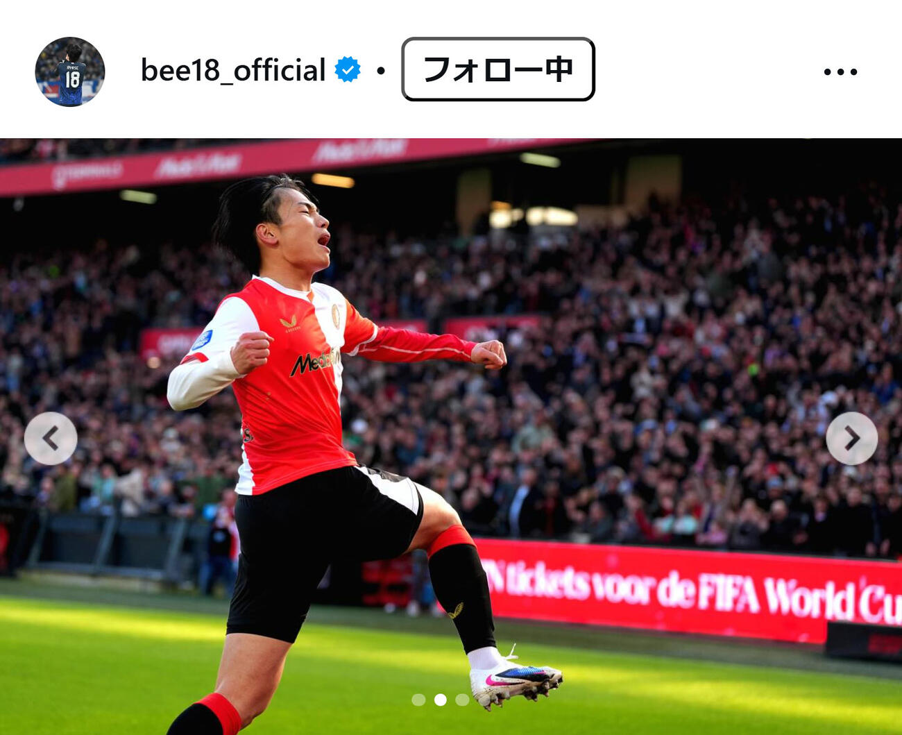 上田綺世のインスタグラムから