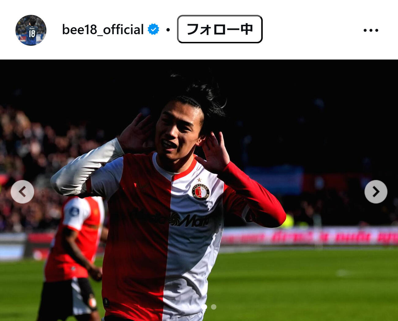 上田綺世のインスタグラムから