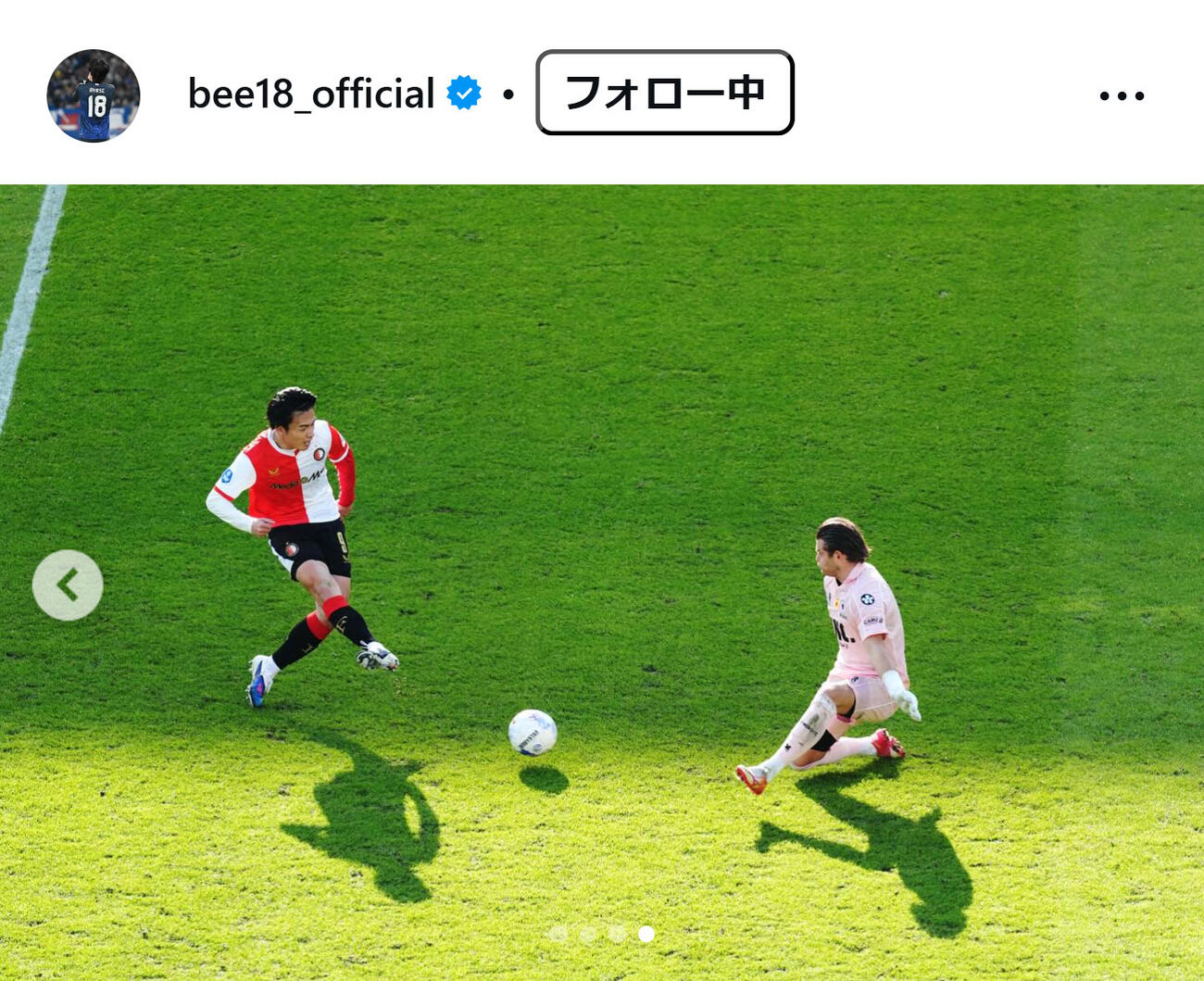 上田綺世のインスタグラムから