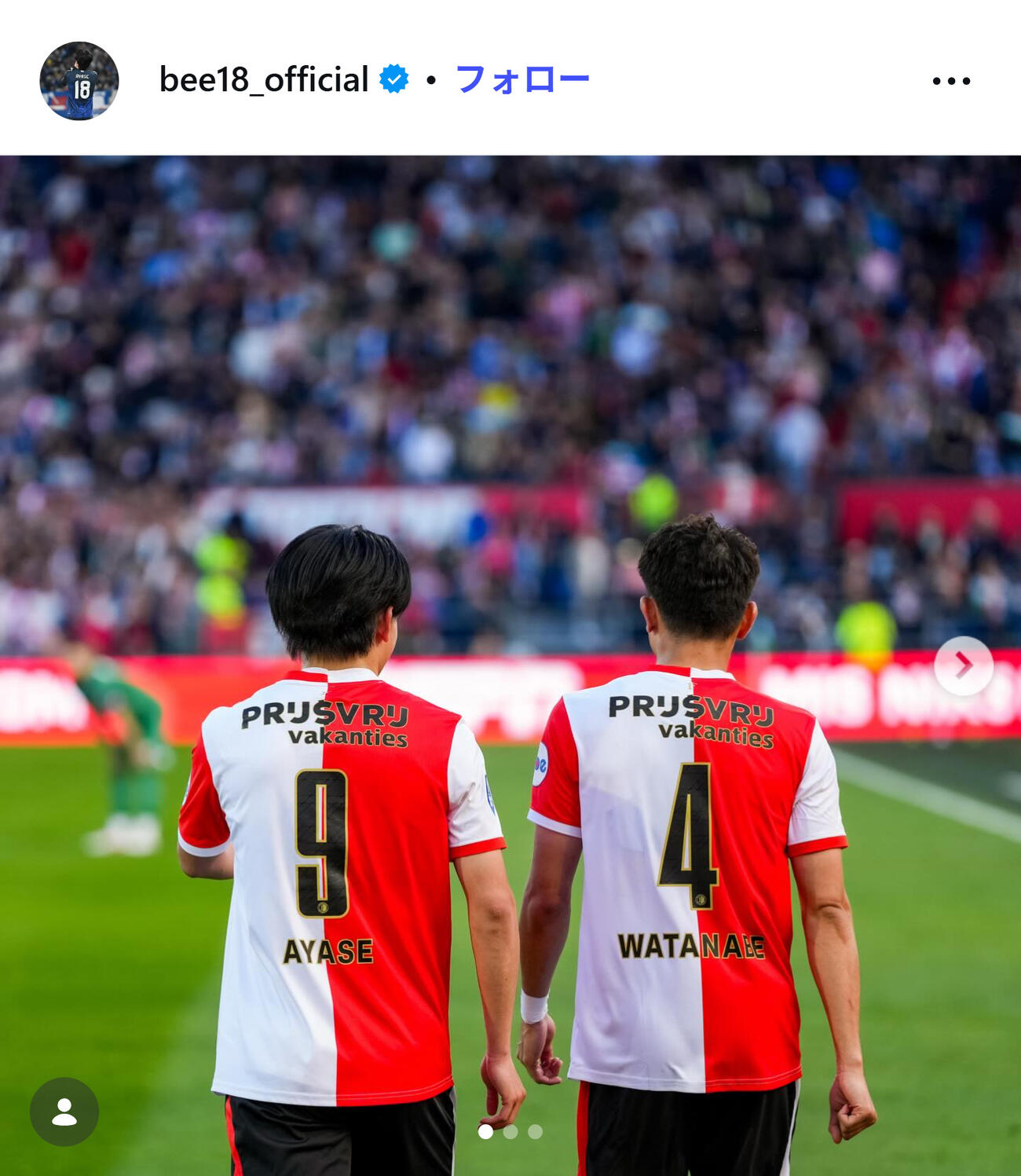 上田綺世のインスタグラムから