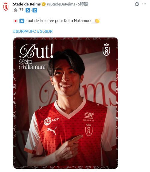 中村敬斗、プロ初の1試合4ゴール「一番、自分がびっくり」「子供の