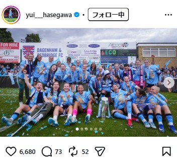 長谷川唯のインスタグラムから
