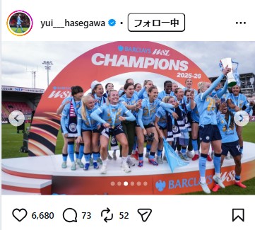 長谷川唯のインスタグラムから