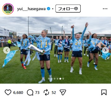 長谷川唯のインスタグラムから